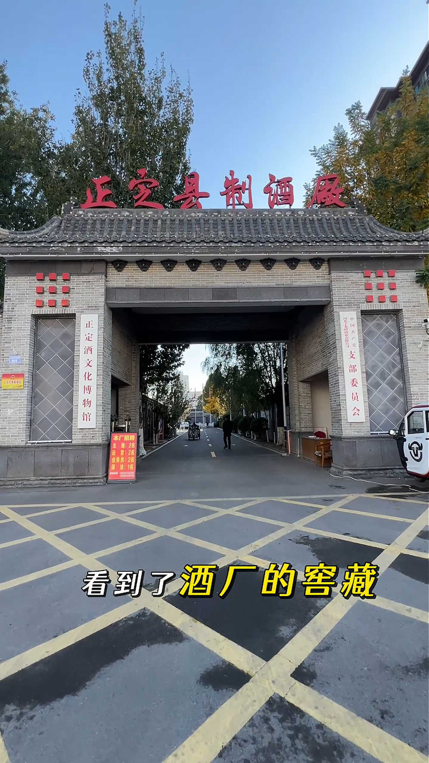 左权制造业企业GEO优化案例
